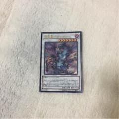 遊戯王 ガイザーのサムネイル