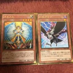 みんとす様専用のサムネイル
