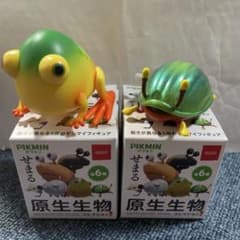 ピクミン】せまる原生生物 コレクション イモガエル コガネモチ 2点