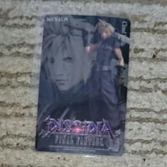 ディシディア クラウド ネシカシール 1周年記念のサムネイル