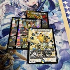 デュエマ ミラダンテxii ラフルルラブ ドギラゴン剣 ホイル - メルカリ