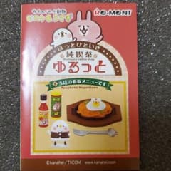 カナヘイ　リーメント純喫茶ゆるっと④のサムネイル