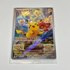 ピカチュウ 早期購入特典 - メルカリ