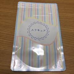 スラキュアのサムネイル