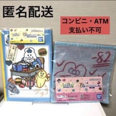 이치 반 복권 불쌍하게! 엔조이 스쿨 라이프! H 상 청춘 문구 2 종