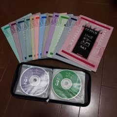 CD付きジャズギター入門全12巻・ゲインミュージックスクール　ジャズギター教則のサムネイル