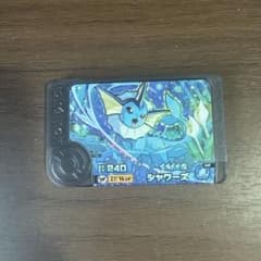 ポケモン フレンダ シャワーズのサムネイル