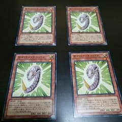 遊戯王 サイバー・ラーヴァのサムネイル