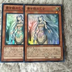 青き眼の乙女 2枚のサムネイル