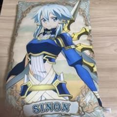 SAO ソードアートオンライン　一番くじ　シノン　クッションのサムネイル