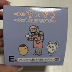 一番くじ ちいかわ E賞のサムネイル