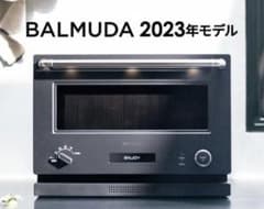 2023年発売モデル バルミューダ ザ・レンジ BALMUDAブラックK09Aのサムネイル