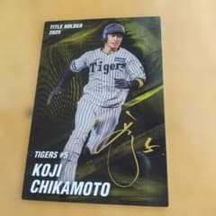 カルビー プロ野球カード 近本光司 阪神タイガース 2026 T-23 - メルカリ