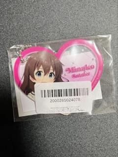 ミリオンライブ！ FAMくじ 佐竹美奈子 アクリルキーホルダーのサムネイル