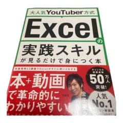 はる様専用！のサムネイル