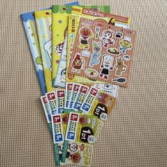 アンパンマンクラブ　ポイントカード　ガスト　すかいらーくのサムネイル