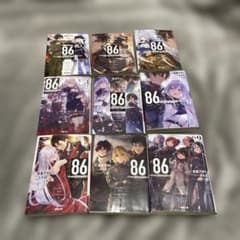 86 エイティシックス 小説 1-9巻セット - メルカリ