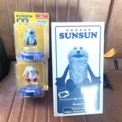 パペットスンスン happyくじ SP賞 おしゃべりぬいぐるみA賞セット