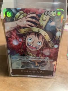 ワンピースカードゲーム モンキー・D・ルフィ SRのサムネイル