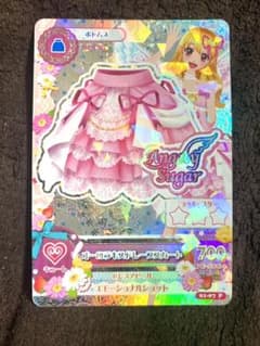 アイカツカード 星宮いちご プレミアムレア オーロラキスドレープスカートのサムネイル