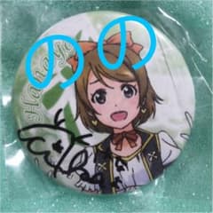 花陽  久保ユリカ  3rd  缶バッジ  サイン  直筆 ラブライブのサムネイル