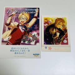【新品】あんスタ Trickstar 遊木真 ぱしゃこれ ブロマイドのサムネイル