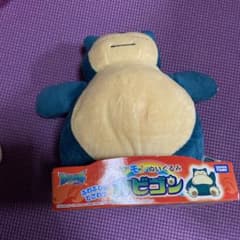 カビゴン ぬいぐるみのサムネイル