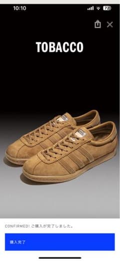 adidas / アディダス【新品・未使用】 TOBACCO / タバコのサムネイル