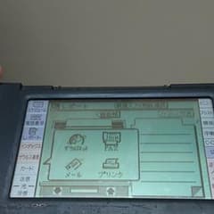 【激レア新品未使用】SHARP ZAURUS PI-6000 シャープ ザウルス SHARP ZAURUS PI-6000 | Kyoro's Room Blog