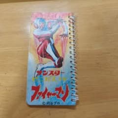 ファイヤーマン サンスター ビニパス 手帳のサムネイル