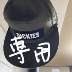 ディッキーズキャップのサムネイル