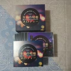 昭和歌謡曲・演歌 CD5枚組 （歌なし）のサムネイル