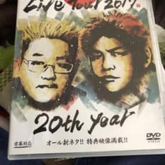 サンドウィッチマン Live Tour 2017 DVDのサムネイル