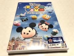 ディズニー ツムツム DVDのサムネイル