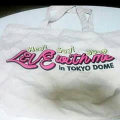 Hey! Say! JUMP Love with me バックのサムネイル