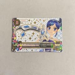 アイカツ 天の川コズミック カチューシャ 霧矢あおいのサムネイル