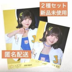 小澤愛実　≒JOY　ニアジョイ　僕たちの歌　生写真　ヨリ　ビッグ生写真　チュウのサムネイル