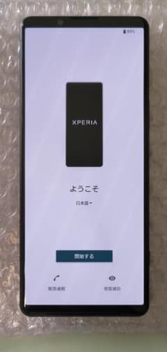 Sony Xperia 5 IV XQ-CQ44本体　修理済み品（リペア）ソニー Sony Xperia 5 IV XQ-CQ44本体 修理済み品（リペア）ソニー - メルカリ