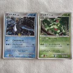 ポケモンカード 旧カード キラ エンペルト ジュカイン 2枚のサムネイル