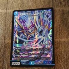デュエルマスターズ 龍素記号Sr スペルサイクリカのサムネイル