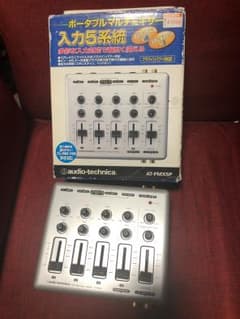 ポータブルマルチミキサー AT-PMX5P オーディオテクニカのサムネイル