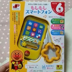 DAISY☆様 専用のサムネイル