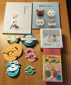 手芸 ぽんぽん教本＆ぽんぽんメーカーやキットのセットのサムネイル