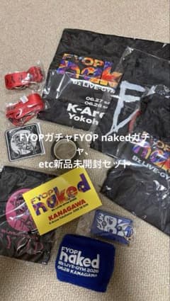 B'z 新品 LIVE-GYM 2026 FYOP naked ガチャセット - メルカリ