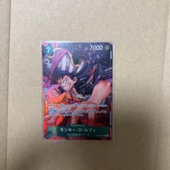 ワンピースカードゲーム　モンキー・D・ルフィ　R パラレルのサムネイル