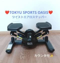 東急スポーツ オアシス ツイストエアロステッパー 黒 ステッパー 