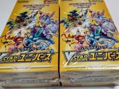 ポケモンカード vstarユニバースハイクラスパック 2BOX シュリンク付のサムネイル