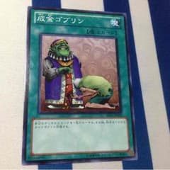 遊戯王のサムネイル