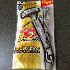 besty EX3 カミソリ 剃刀 貝印 残り8本のサムネイル