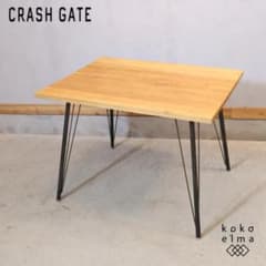 クラッシュゲート フランク オーク材 ダイニングテーブル ブルックリンスタイル クラッシュゲート フランク オーク材 ダイニングテーブル ブルックリン